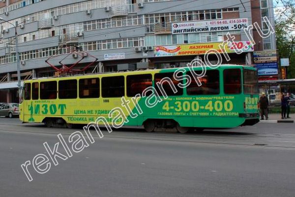 Реклама на трамваях в Нижнем Новгороде